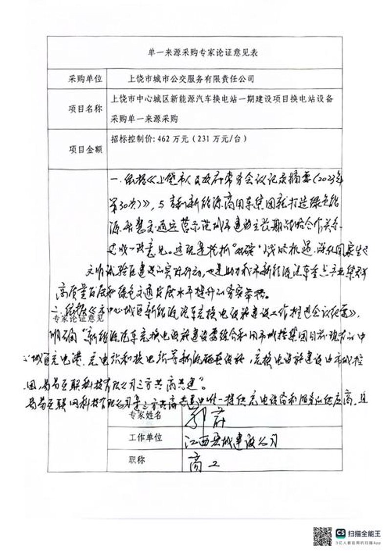 上饶管理软件